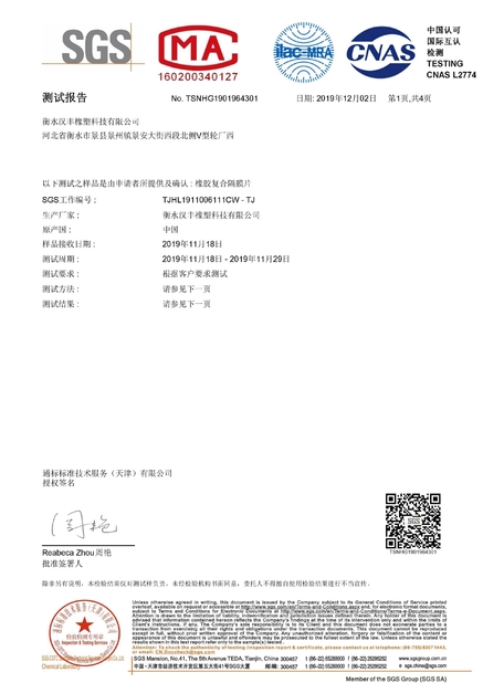 Chiny Hongum Technology (Shanghai) Co., Ltd Certyfikaty