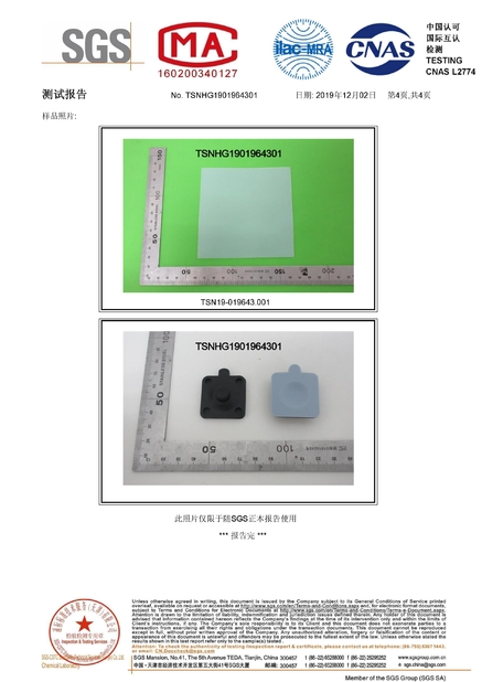 Chiny Hongum Technology (Shanghai) Co., Ltd Certyfikaty